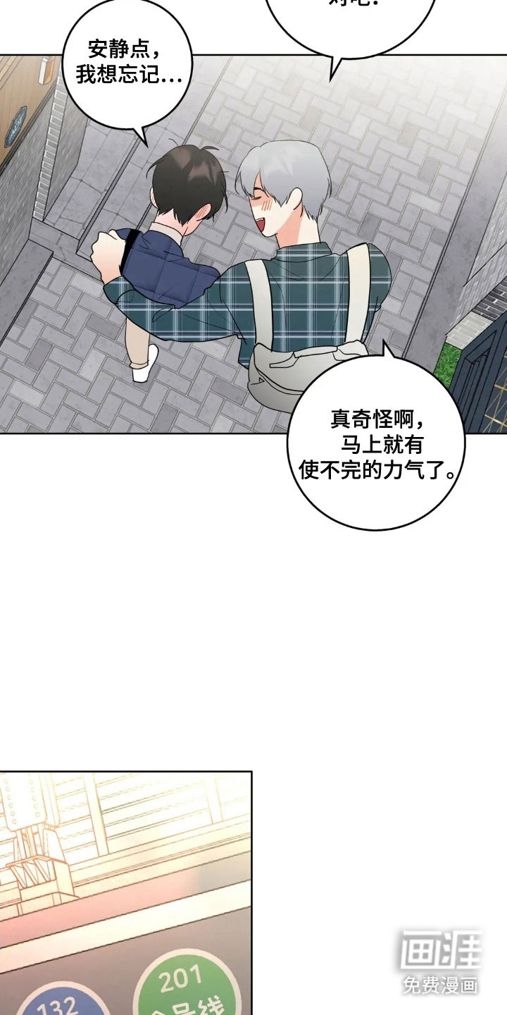 第153话7