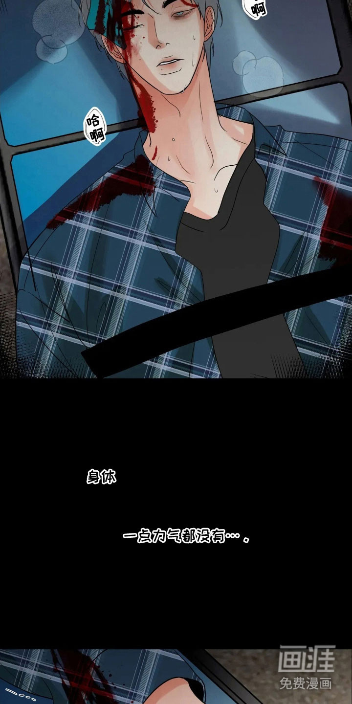 第153话26