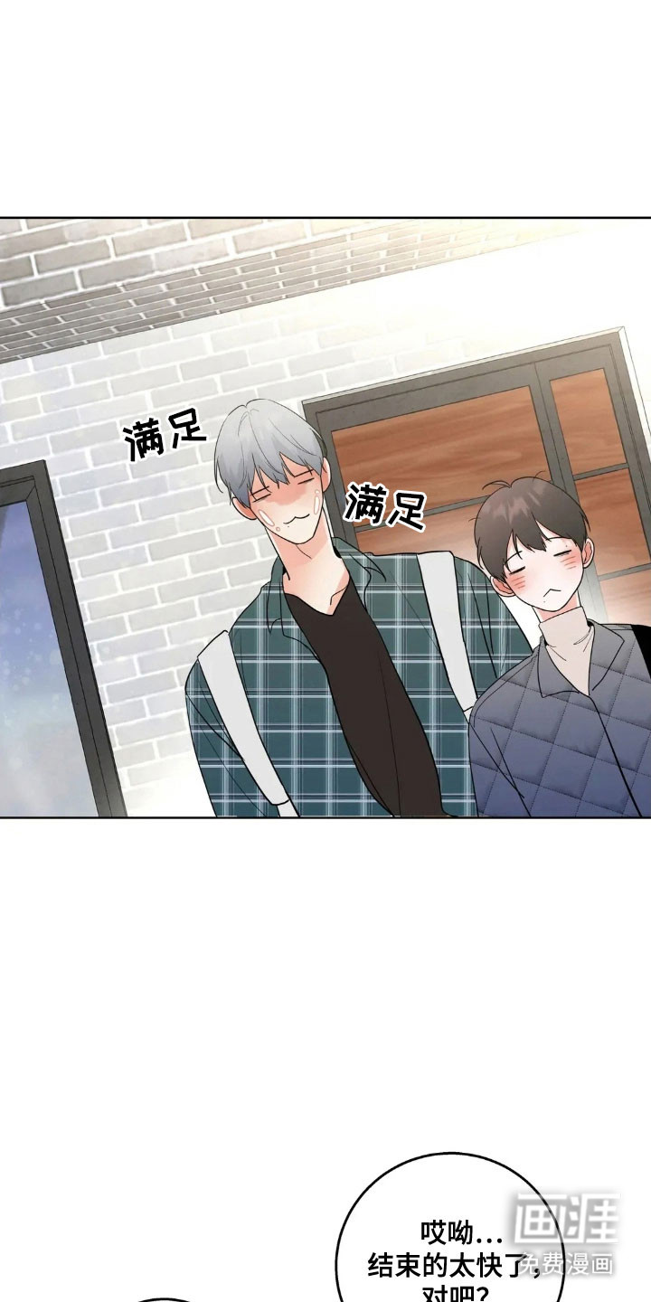 第153话6