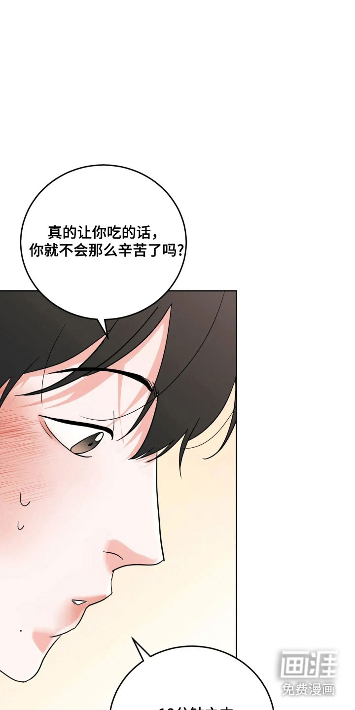 第153话3