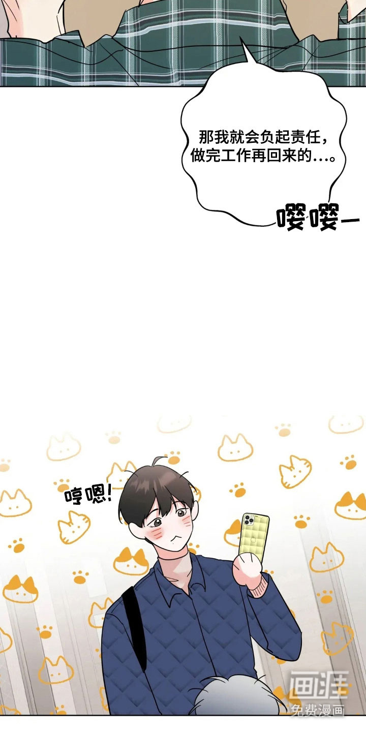 第153话2