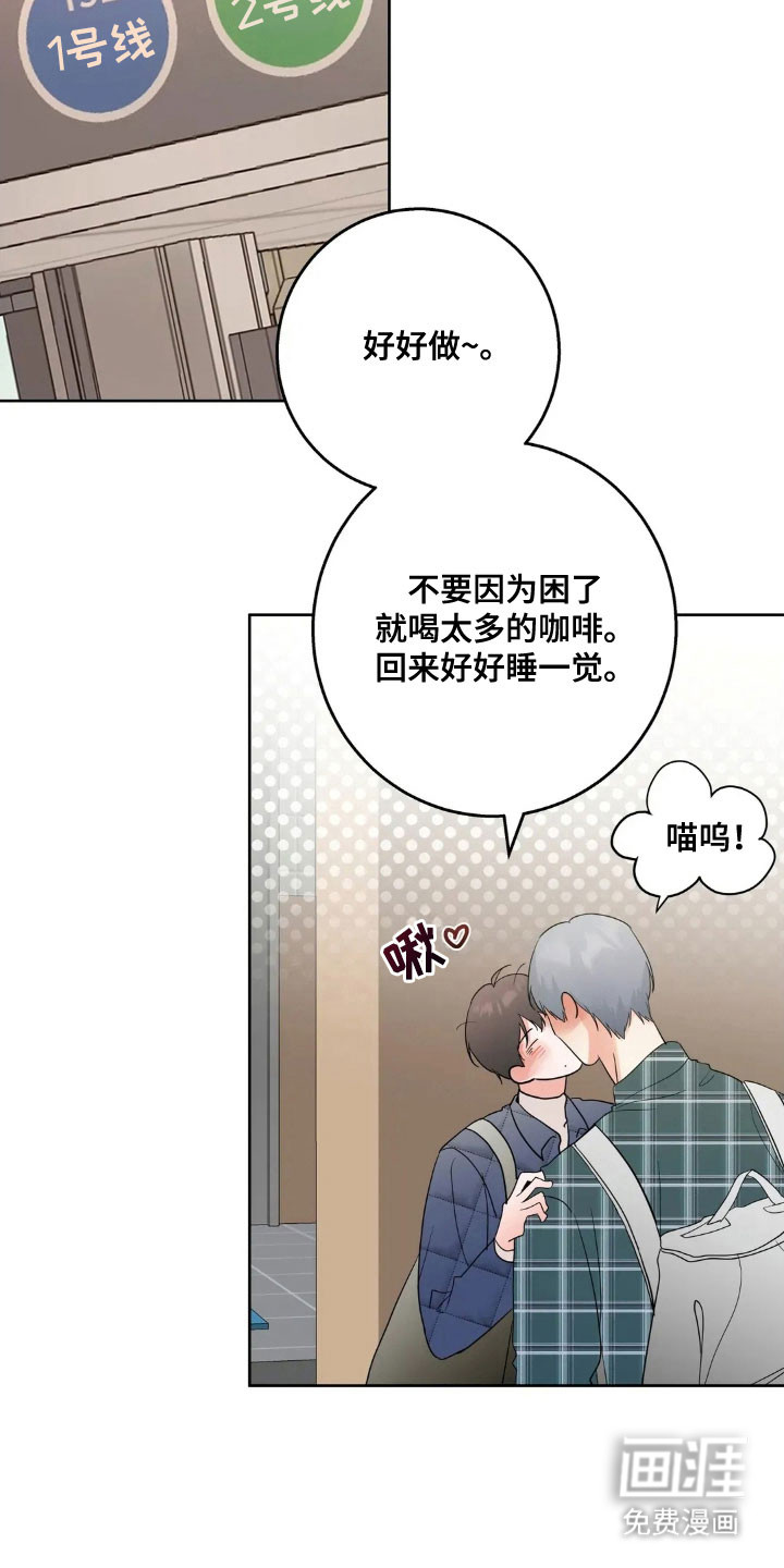 第153话8