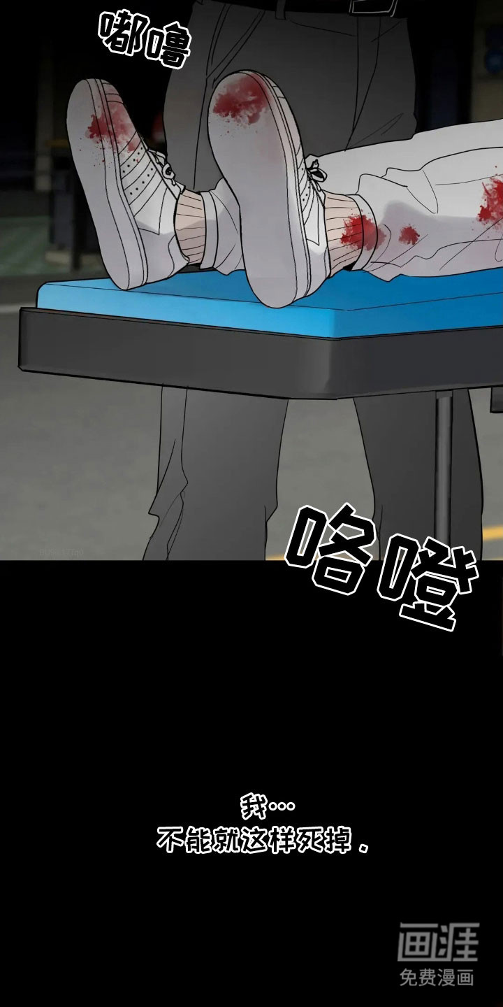 第153话29