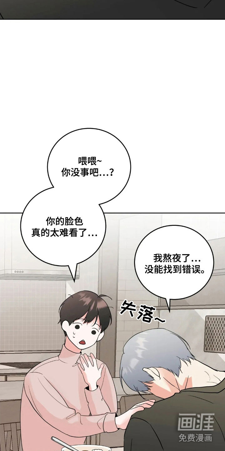 第152话16