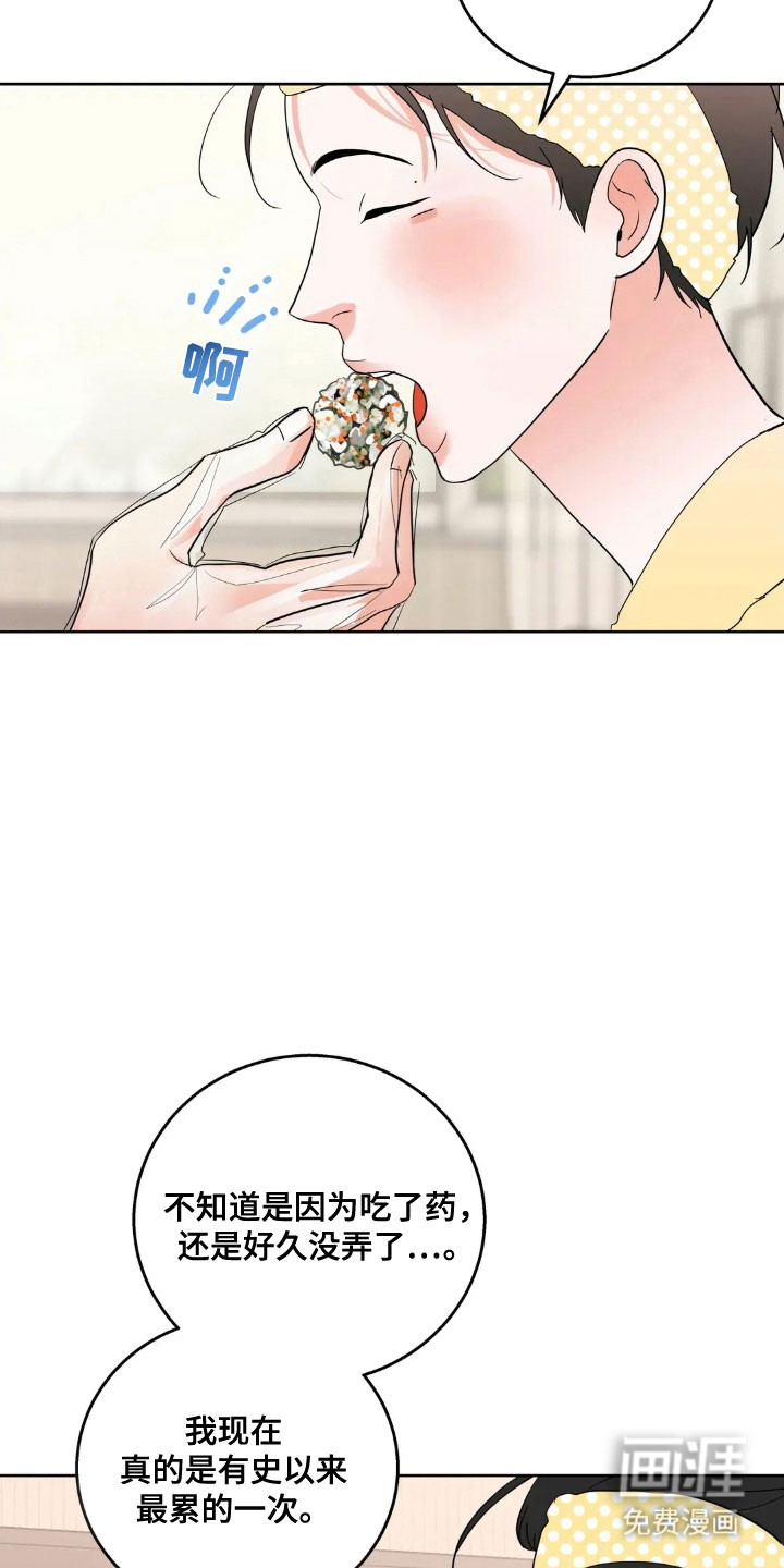 第152话1
