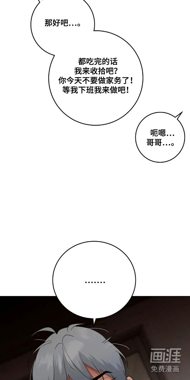 第152话19