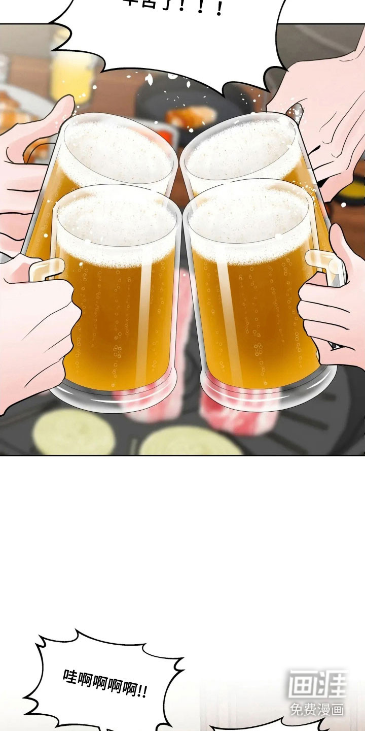 第152话12