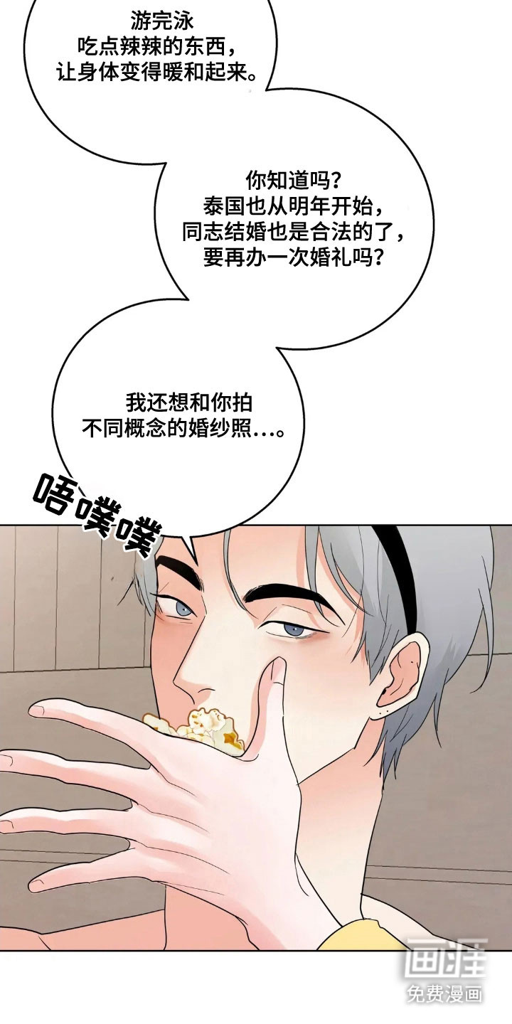 第152话8