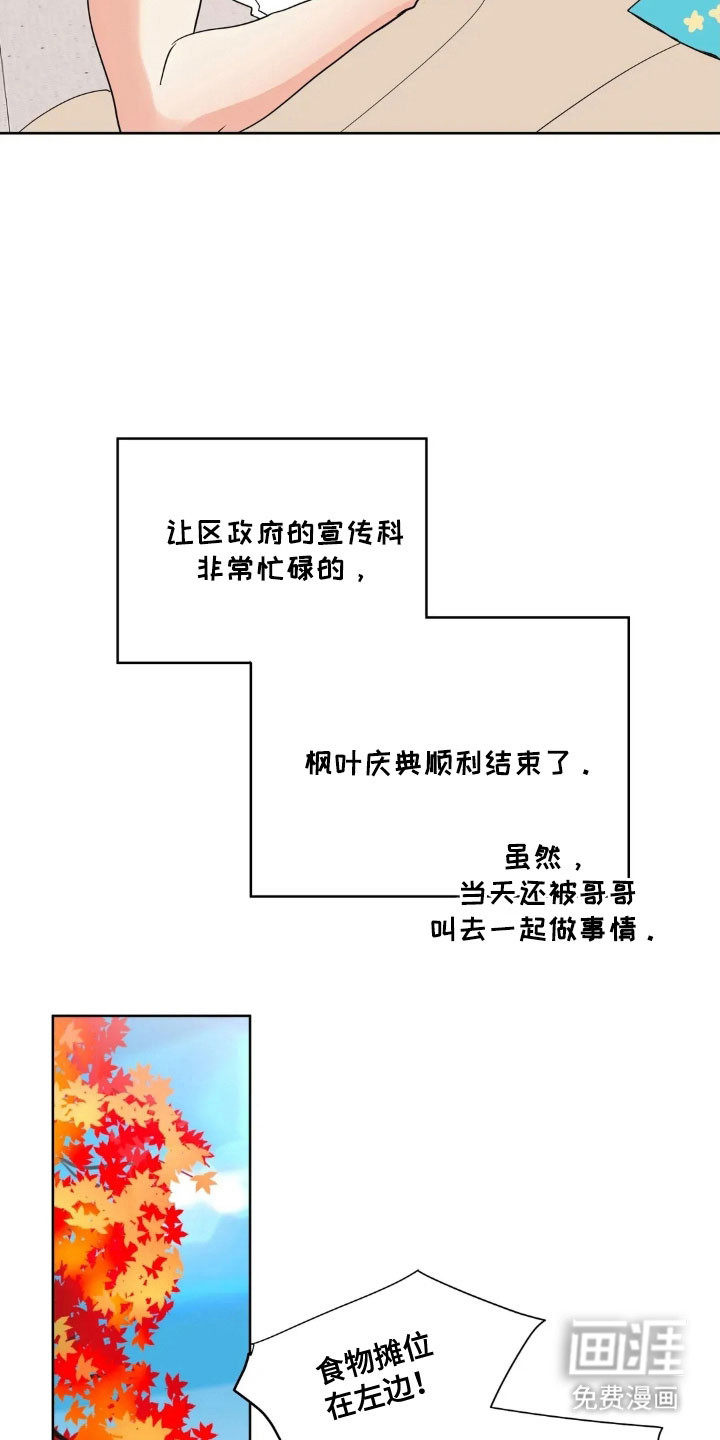 第152话10