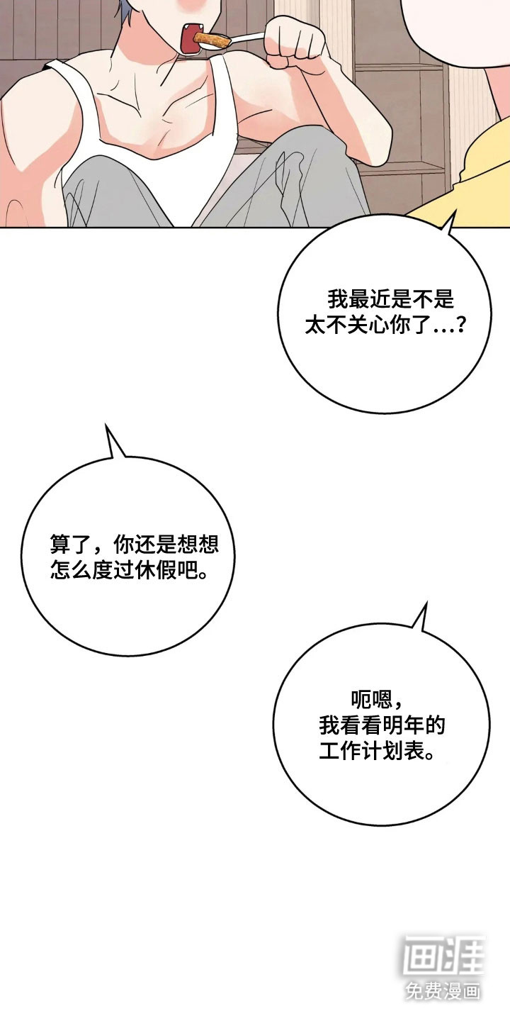 第152话6