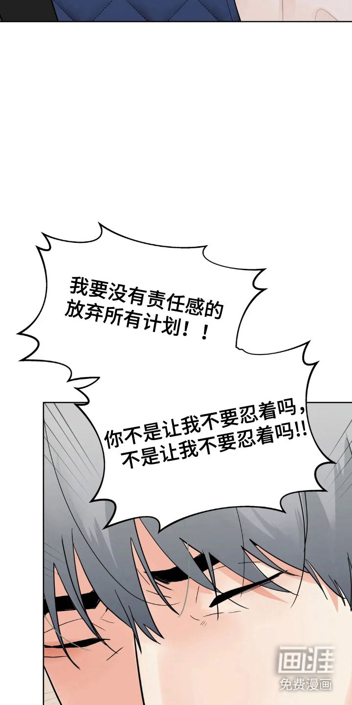 第152话26