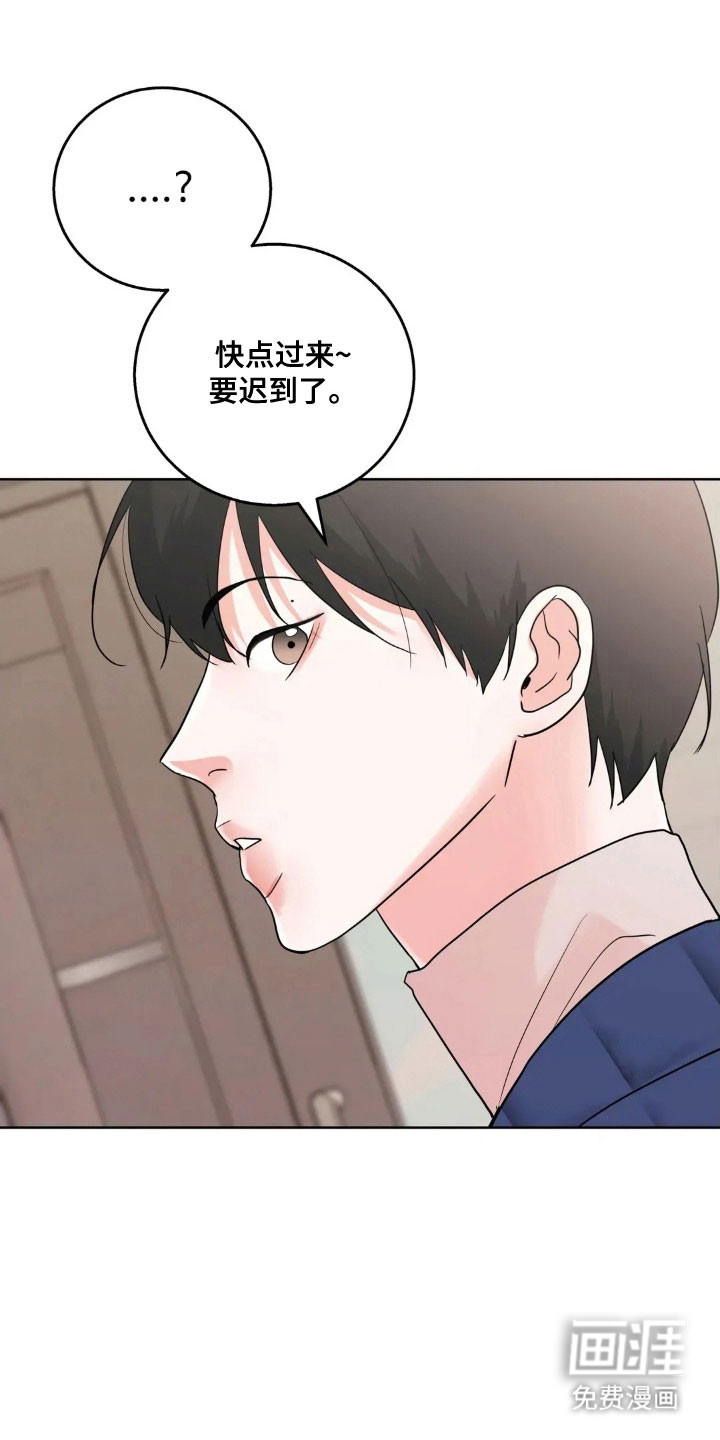 第152话21