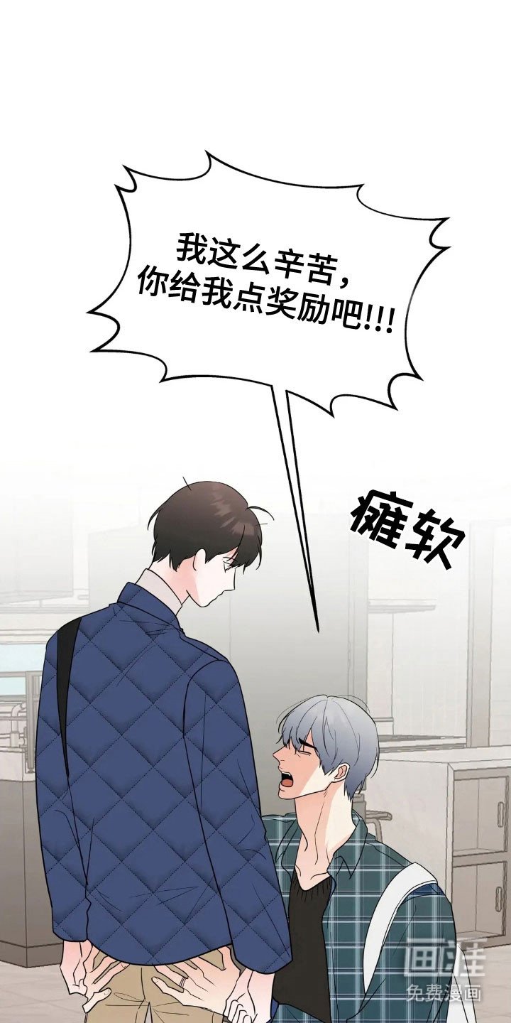 第152话23