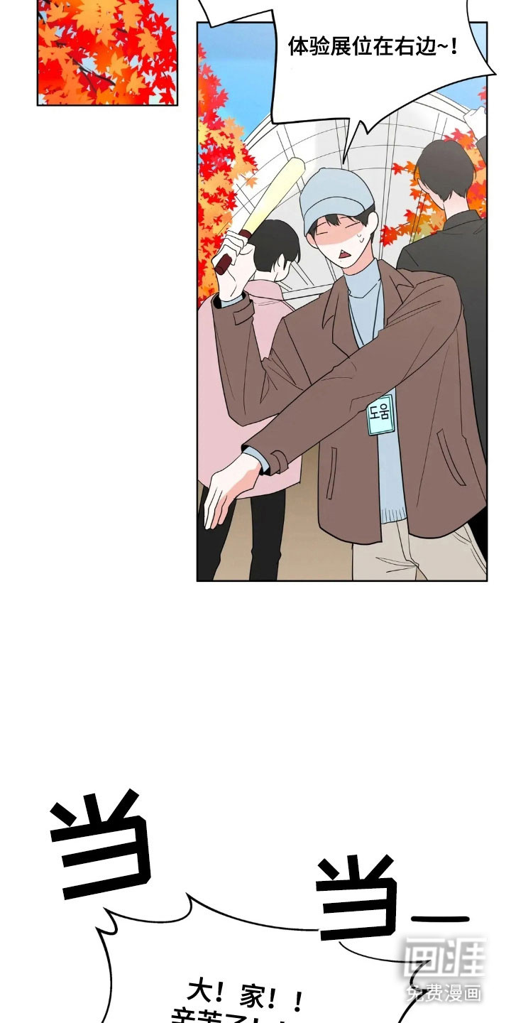 第152话11