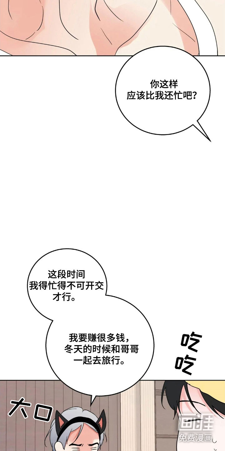 第152话5