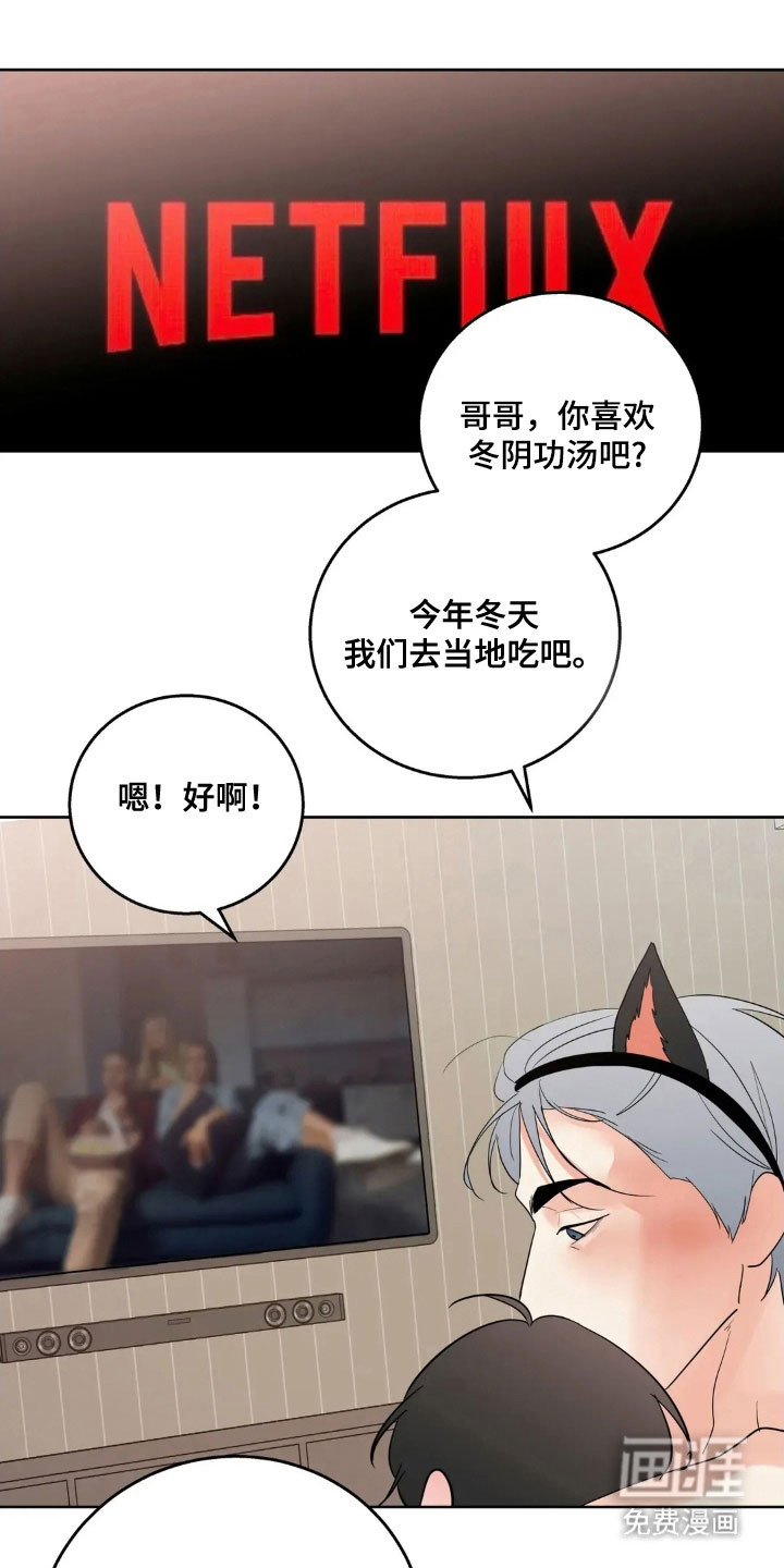 第152话7