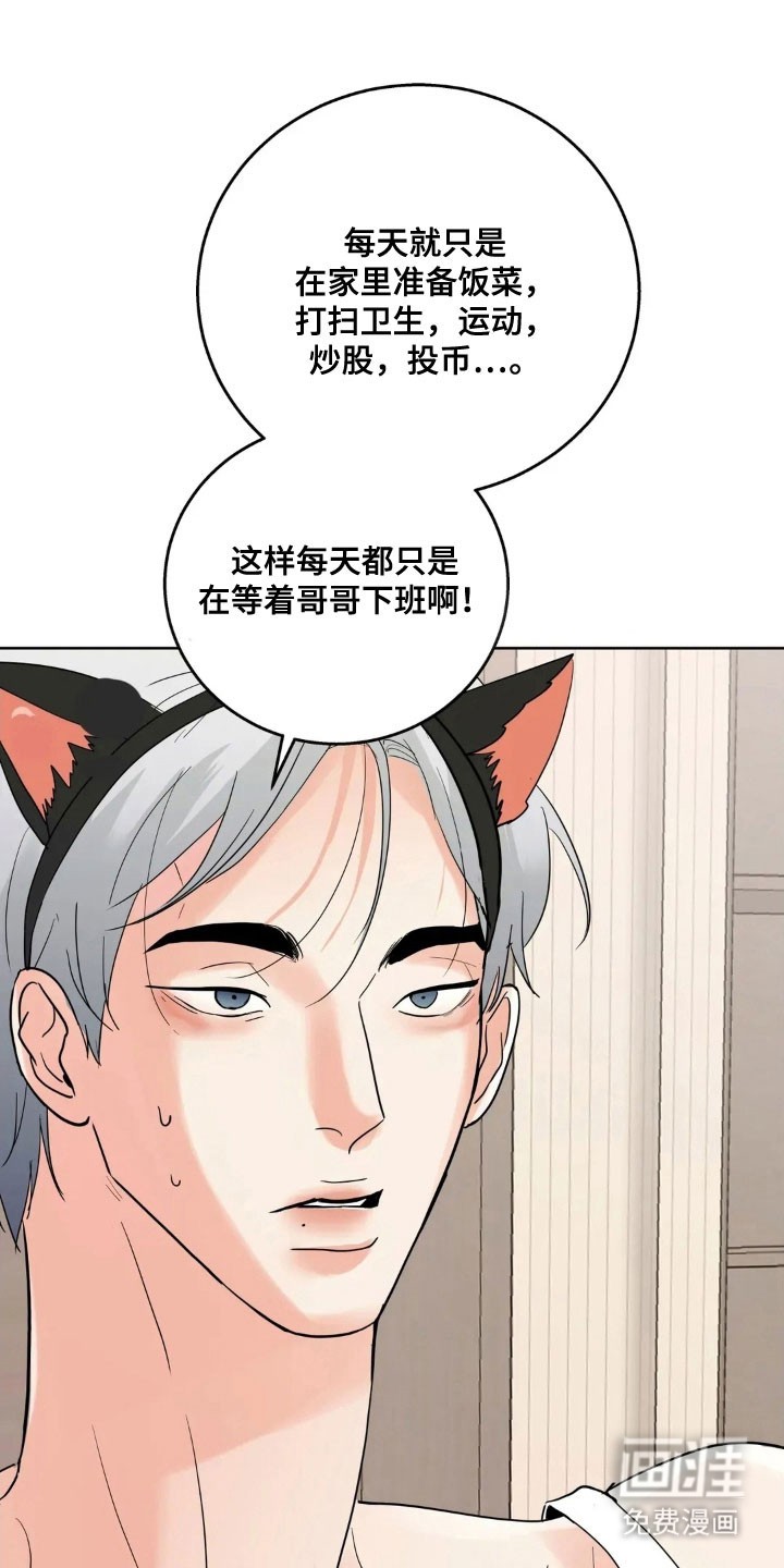 第152话4
