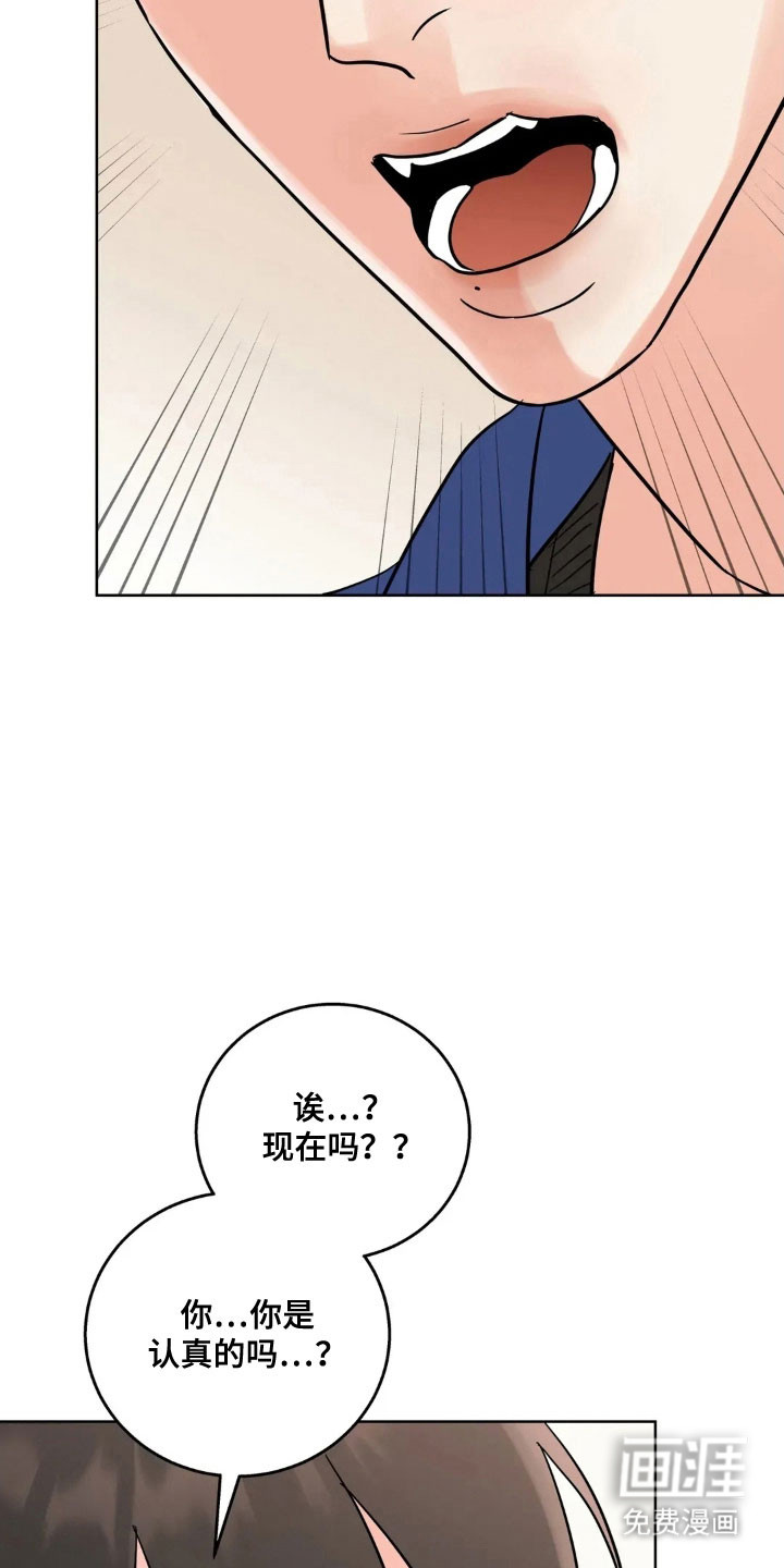 第152话27