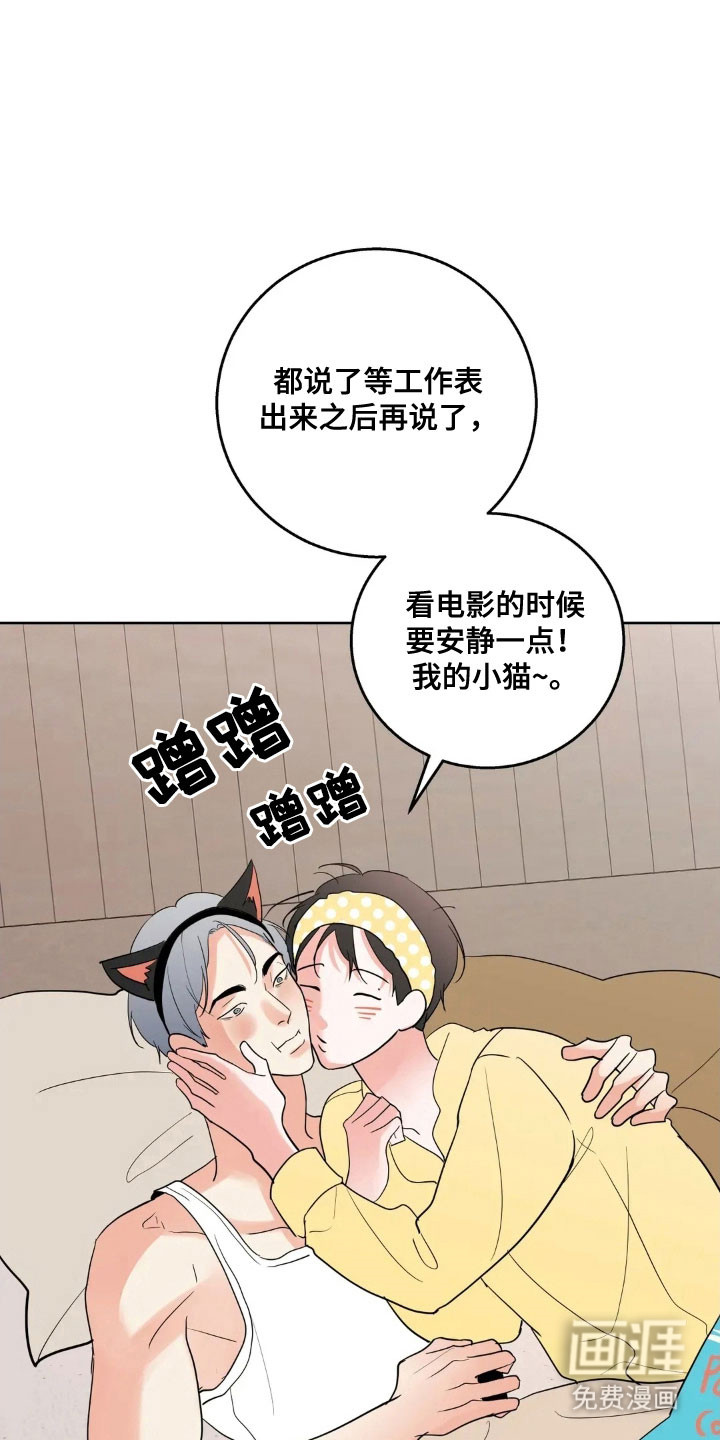 第152话9