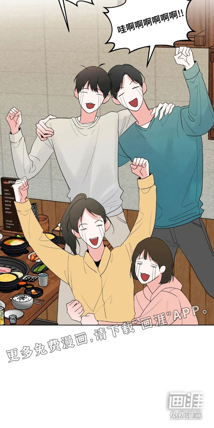 第152话13