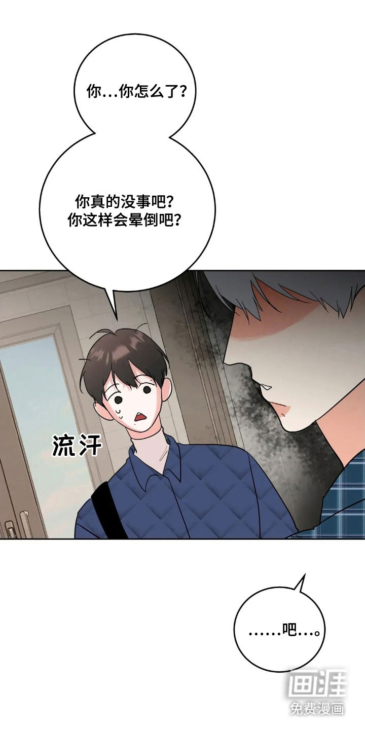第152话22