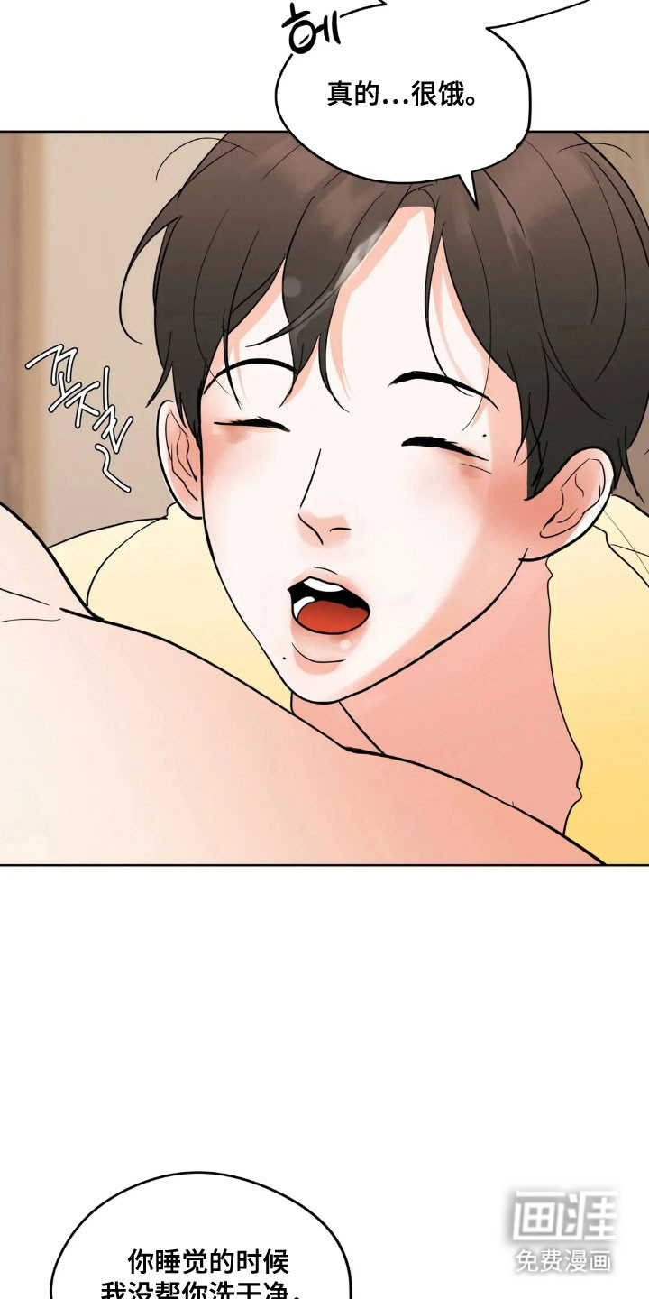 第151话16