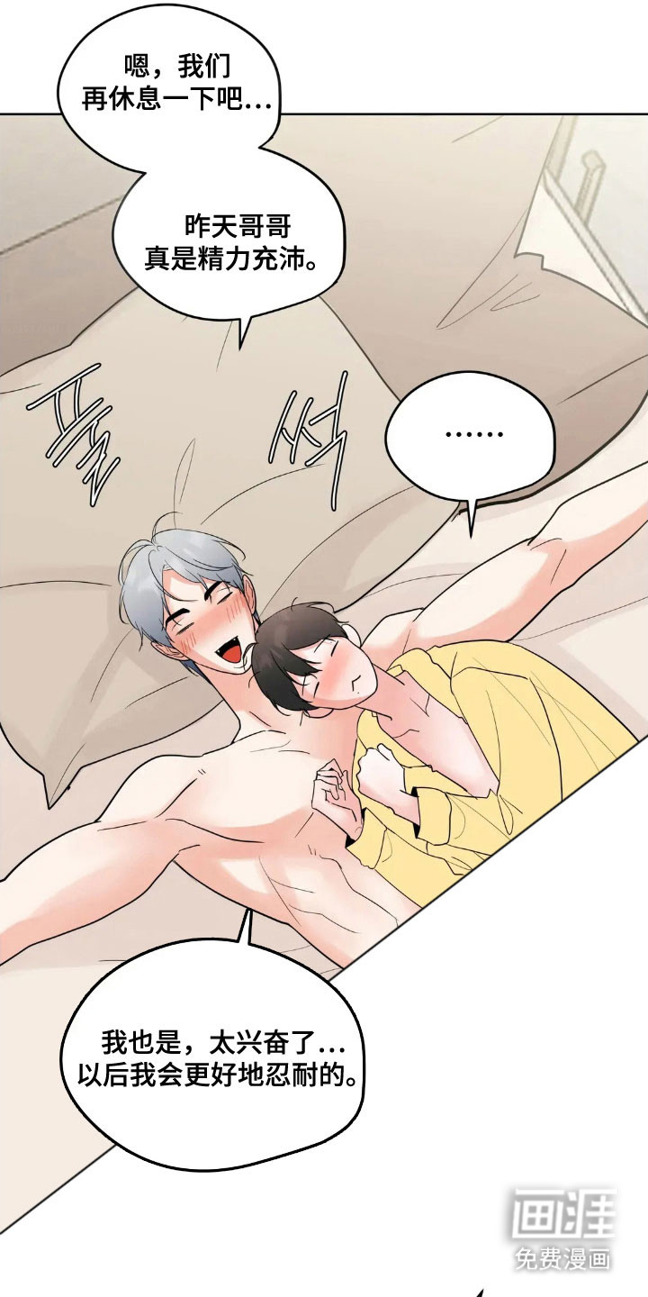 第151话18