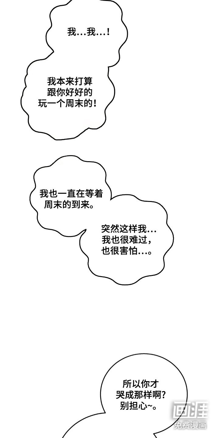 第151话8