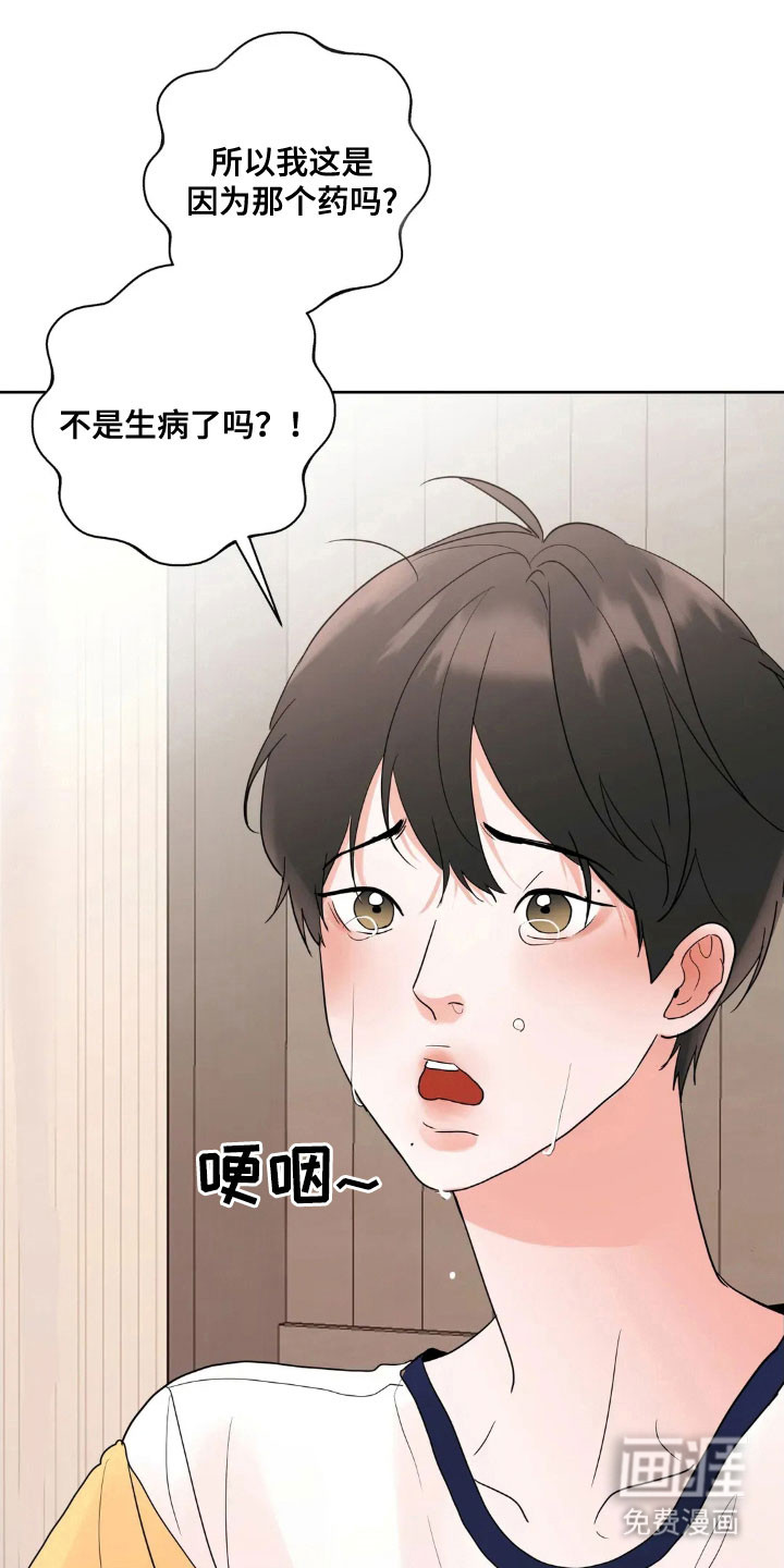 第151话5