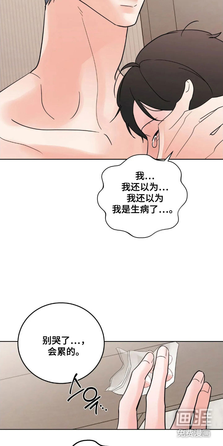 第151话7