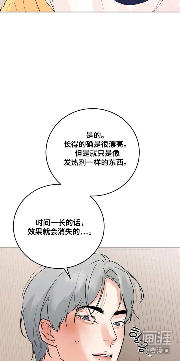 第151话6
