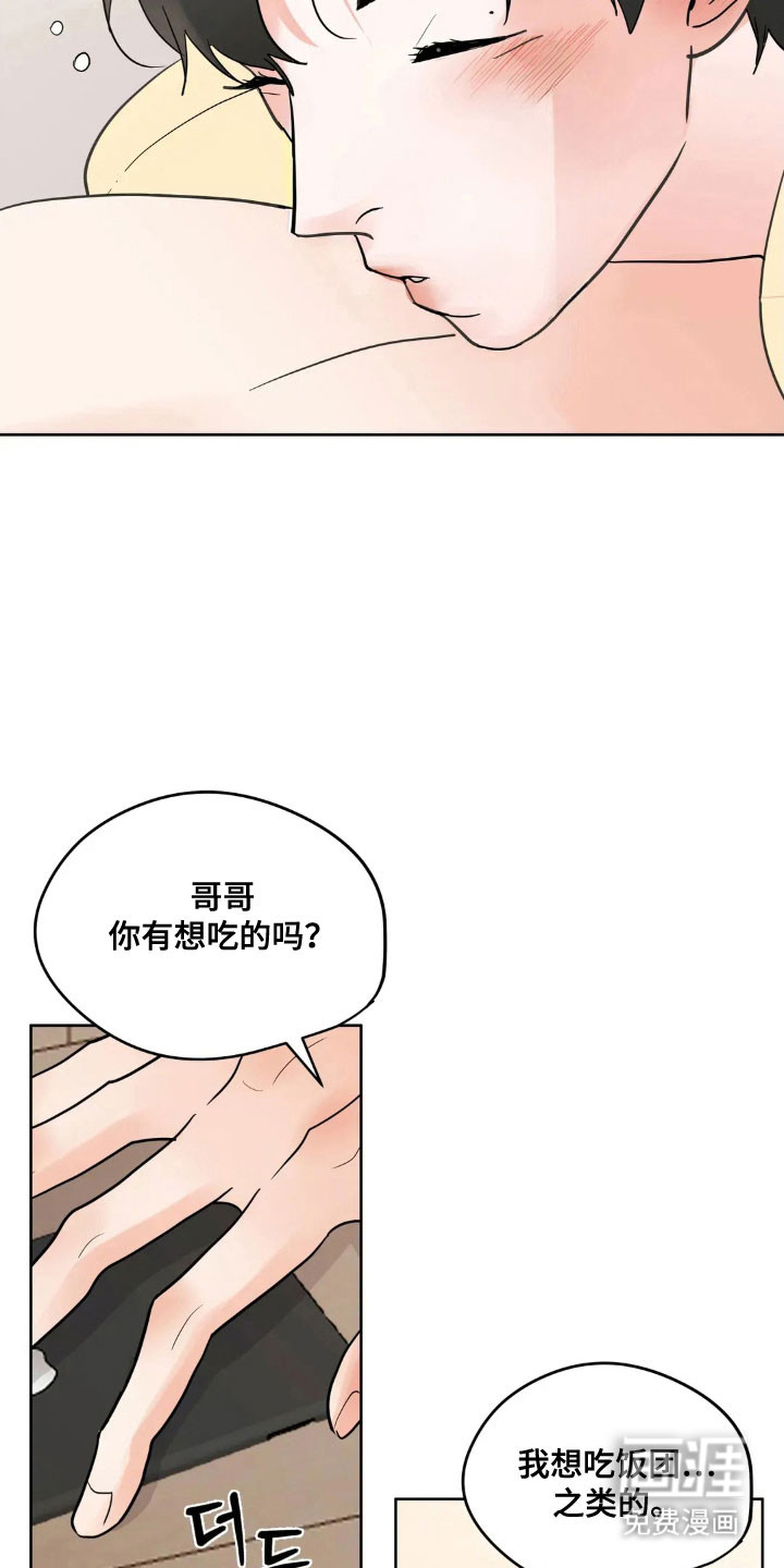 第151话14