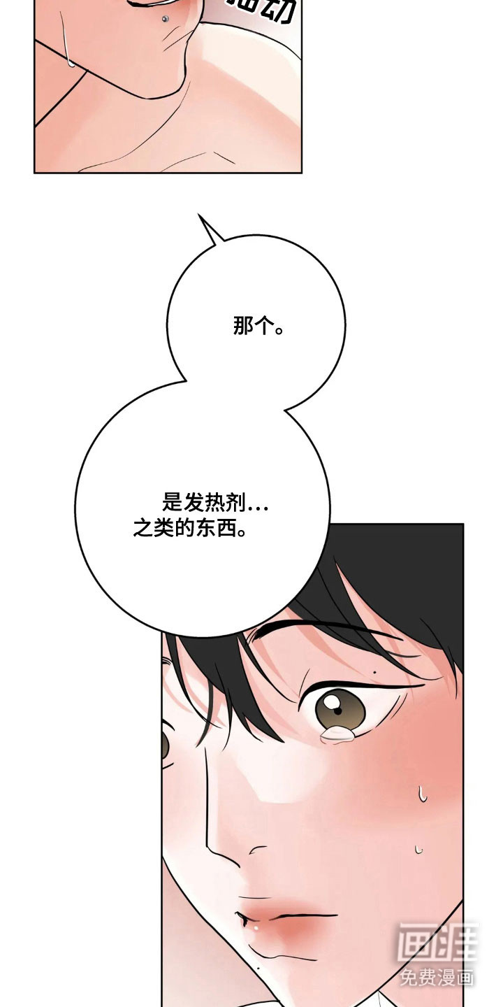 第151话3