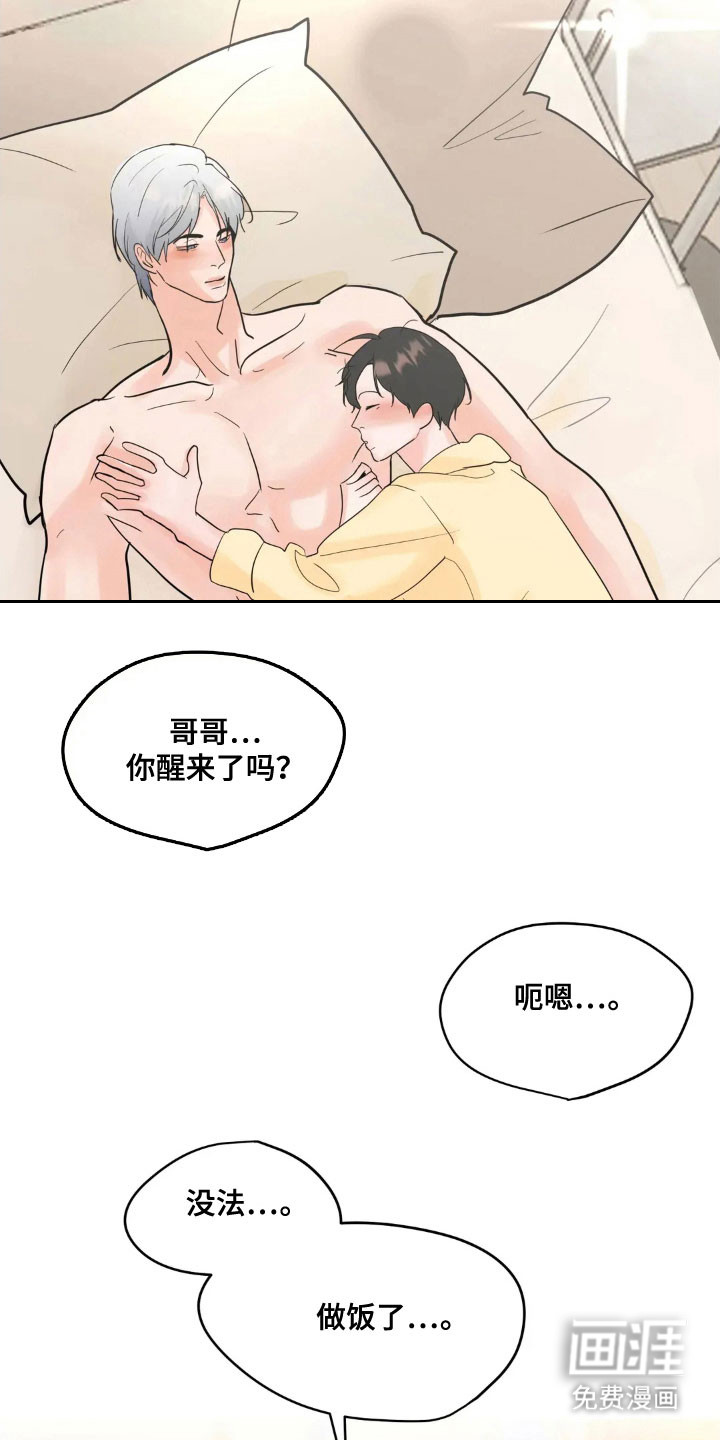 第151话12