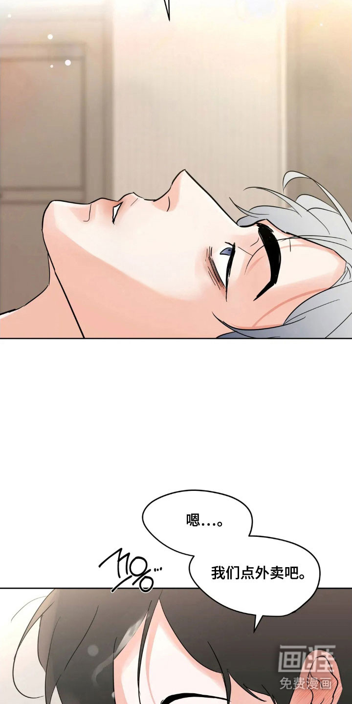 第151话13