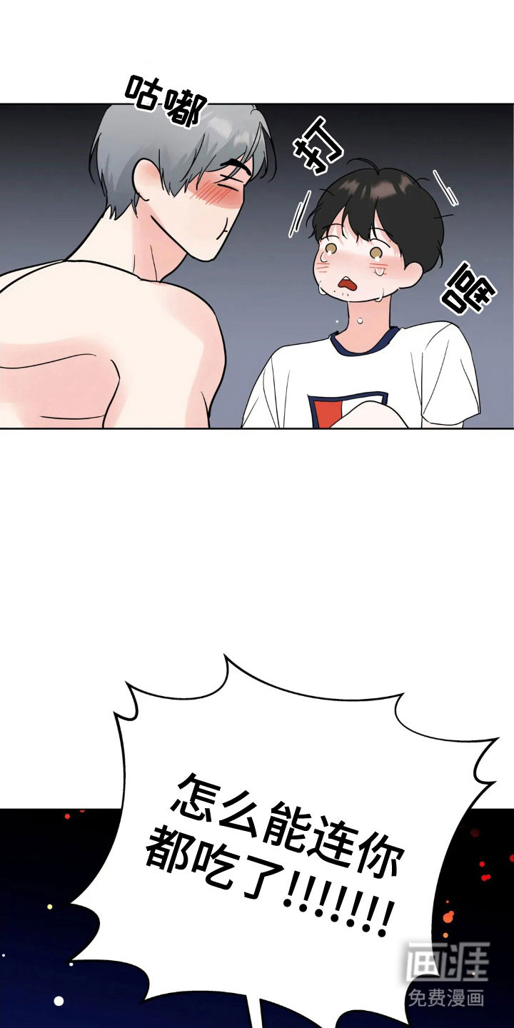 第151话10