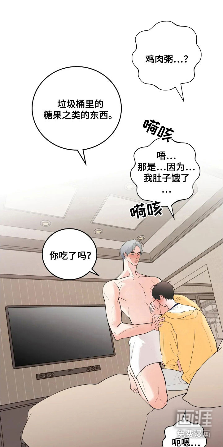 第151话1