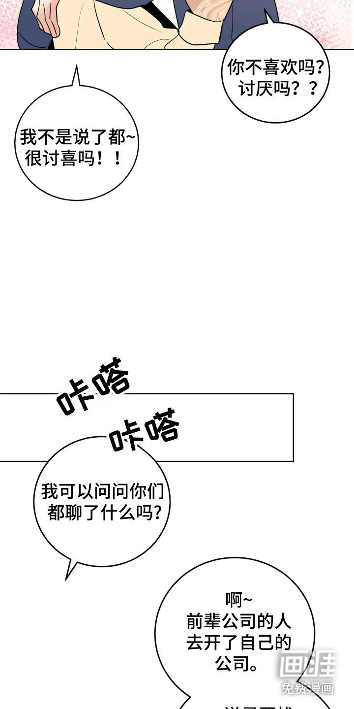 第150话8