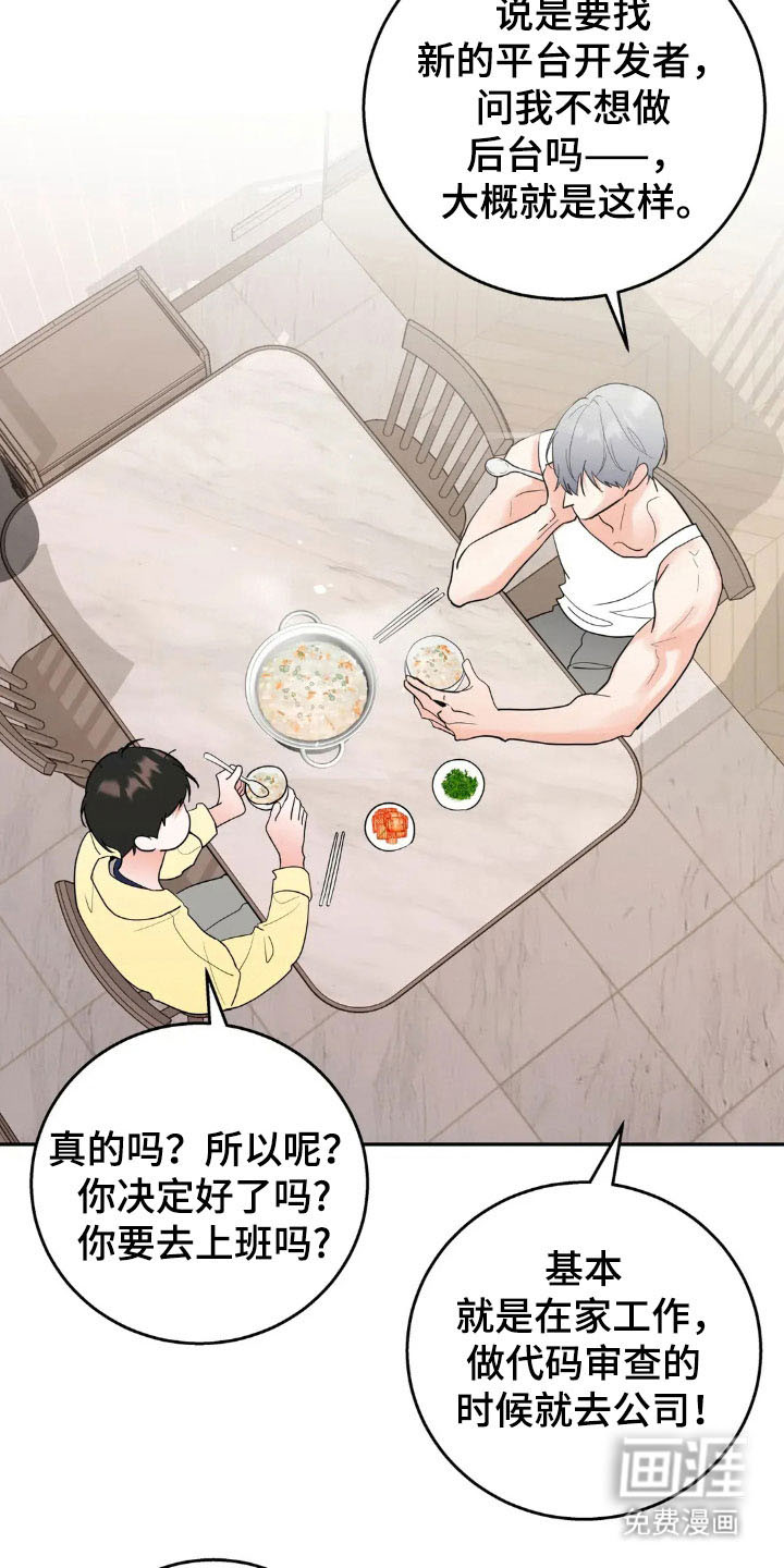 第150话9