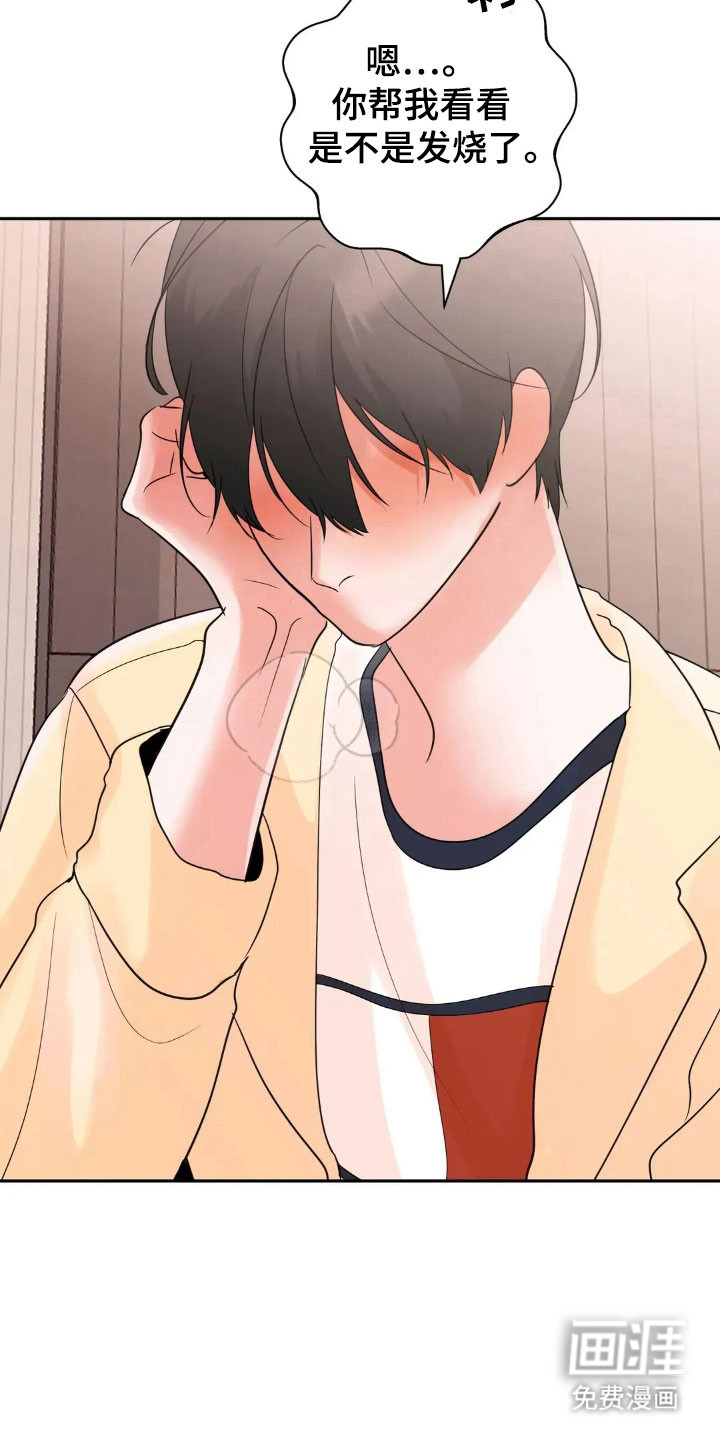 第150话26