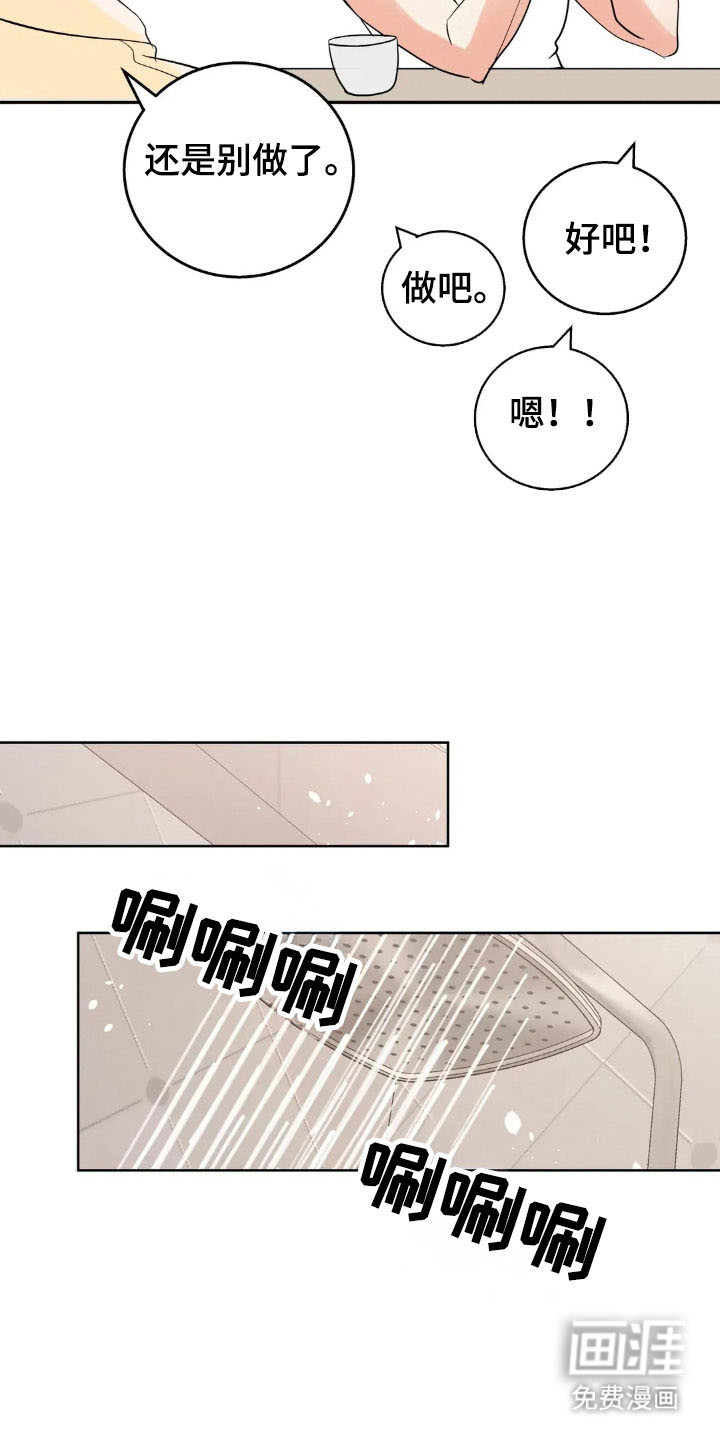 第150话14