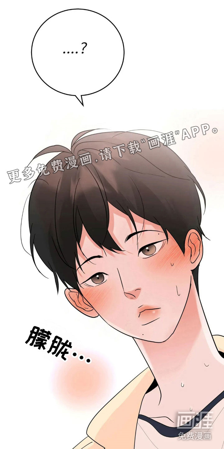 第150话15