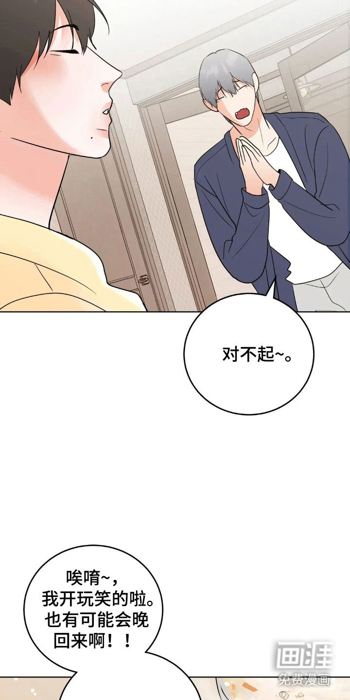 第150话6