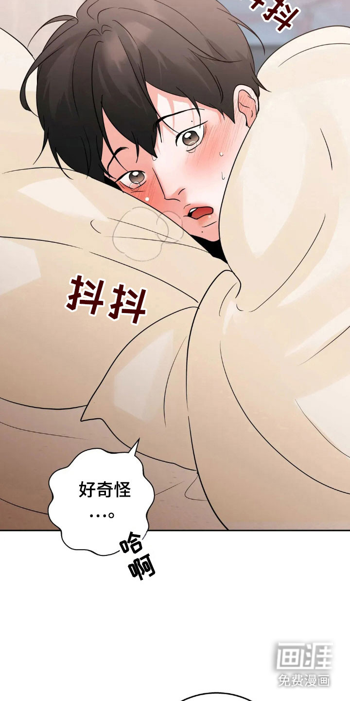 第150话24