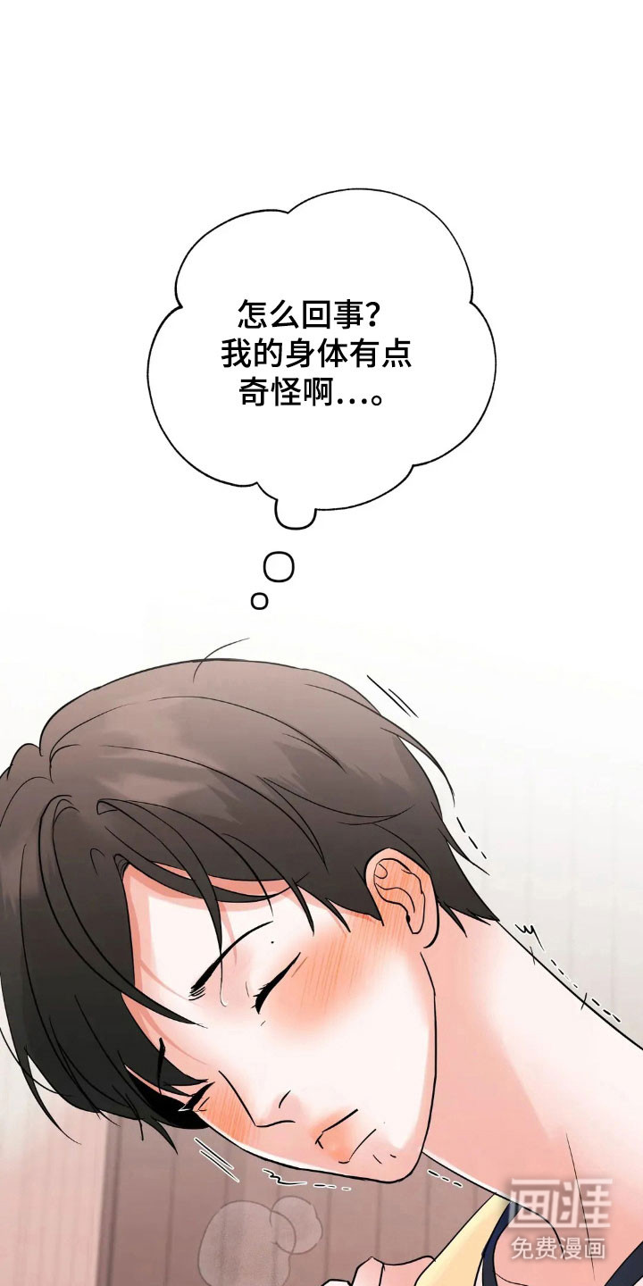 第150话18