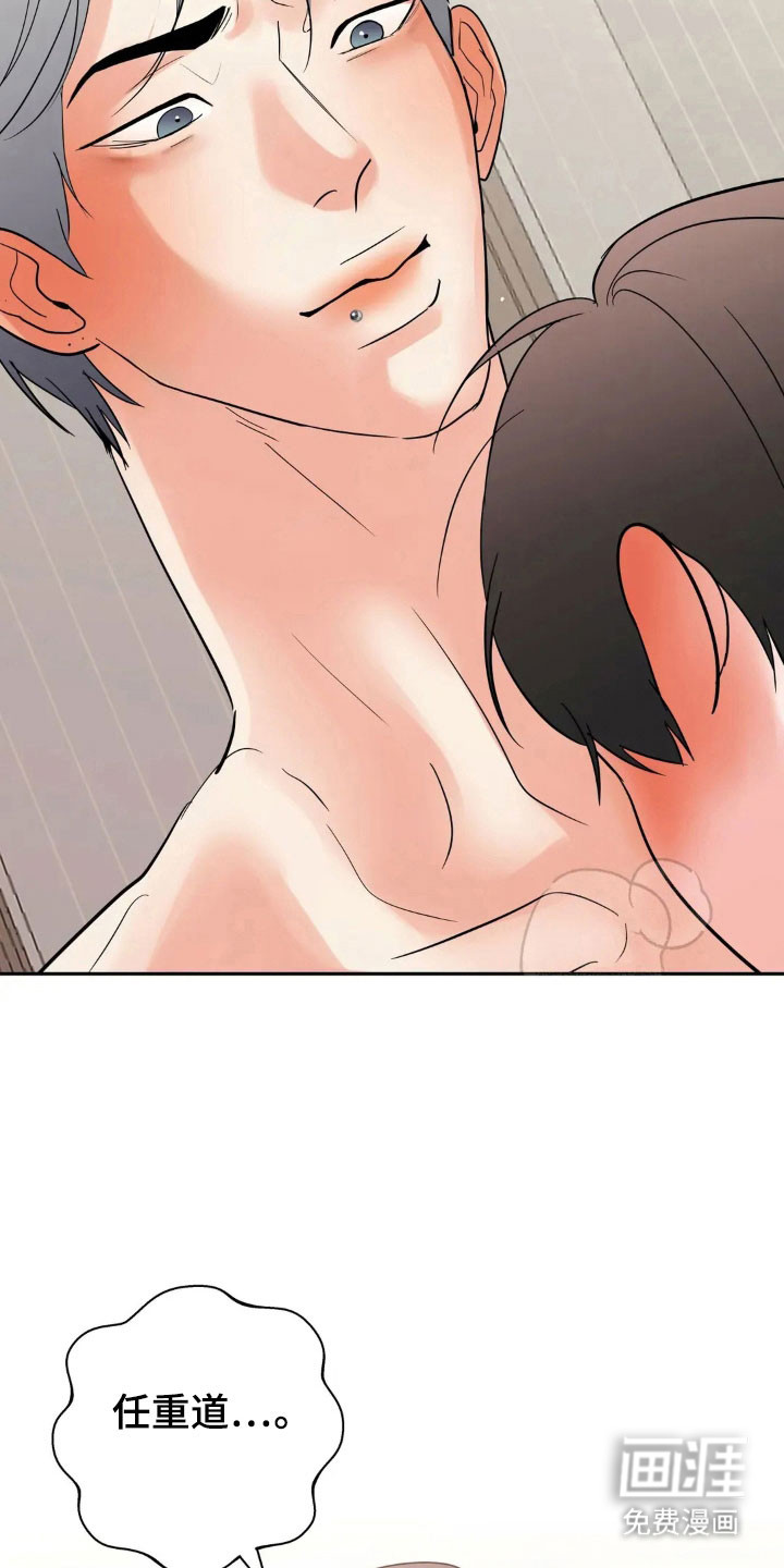 第150话30