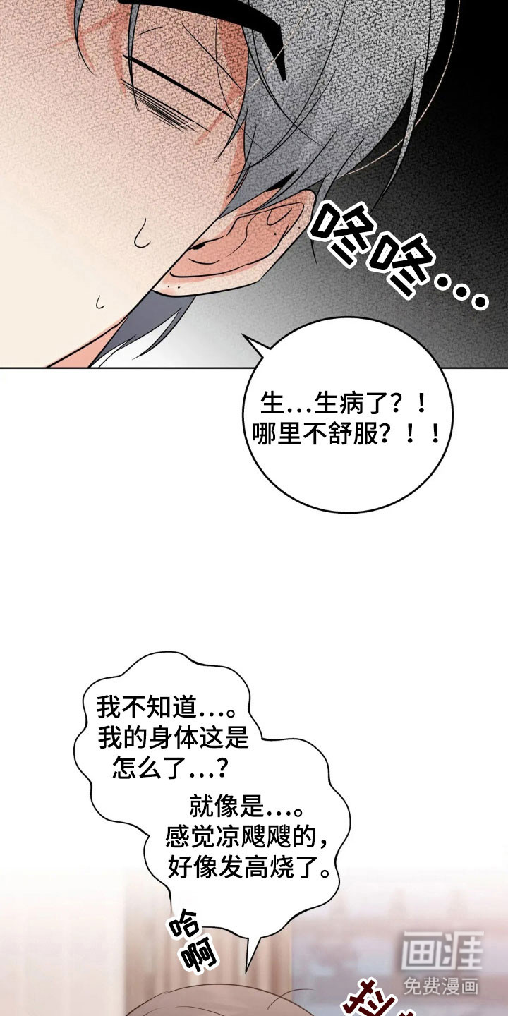 第150话23