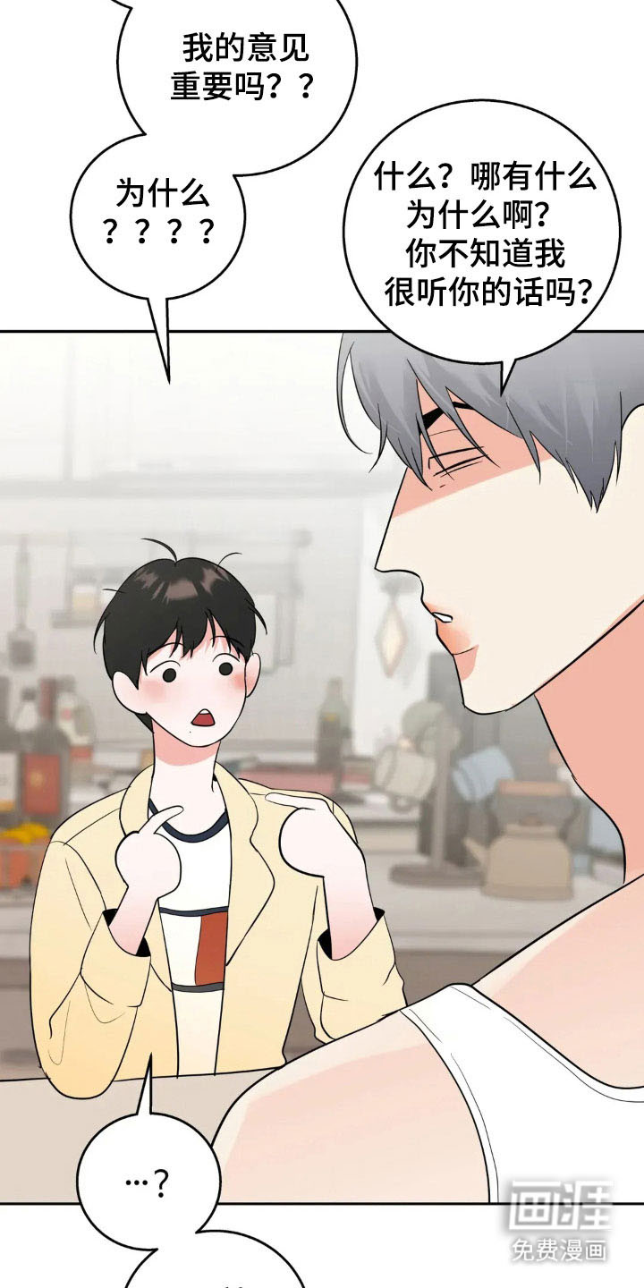 第150话12