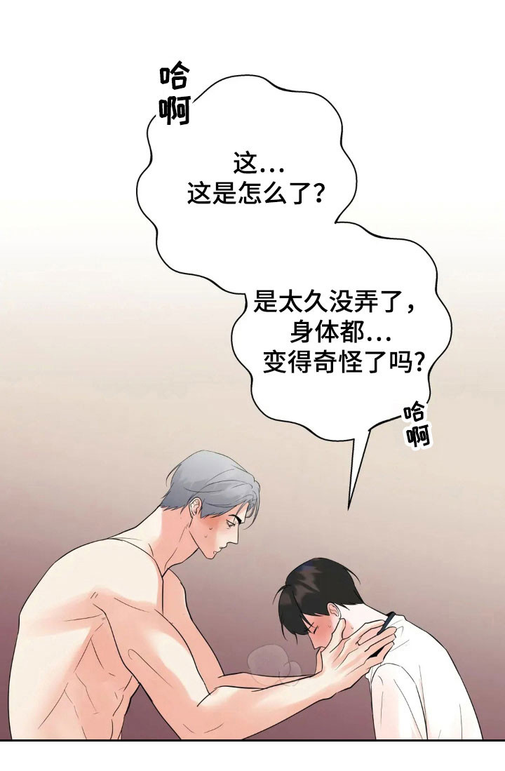 第150话32