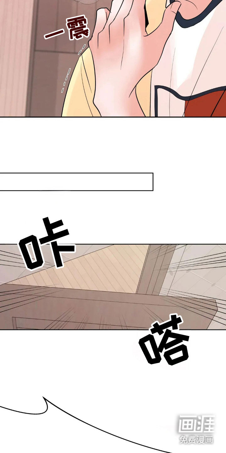 第150话19